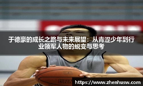 ub8优游平台